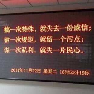 赣州P10半户外LED显示屏,P10黄字显示屏,LED走字屏,LED黄色电子屏
