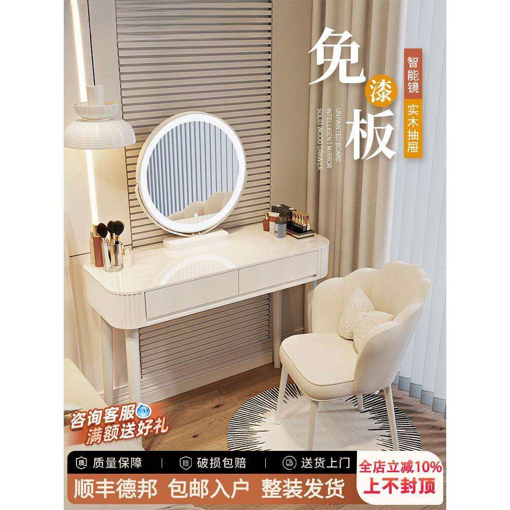奶油风梳妆台卧室现代简约小户型化妆桌床头收纳斗柜书桌镜子一体