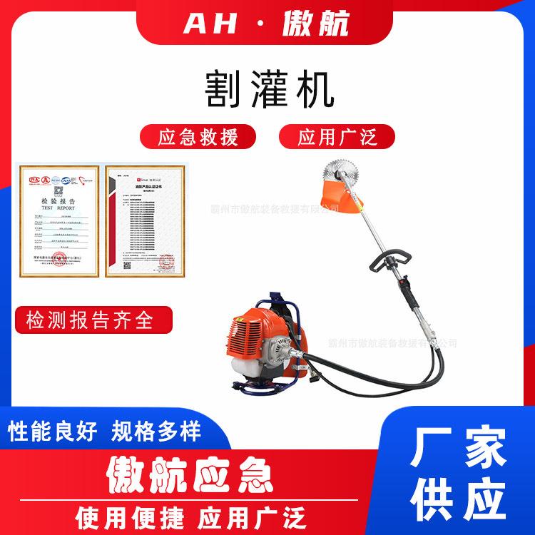 万亿国债割灌机农用开荒除草机多功能锄草割灌机背负式汽油割草机