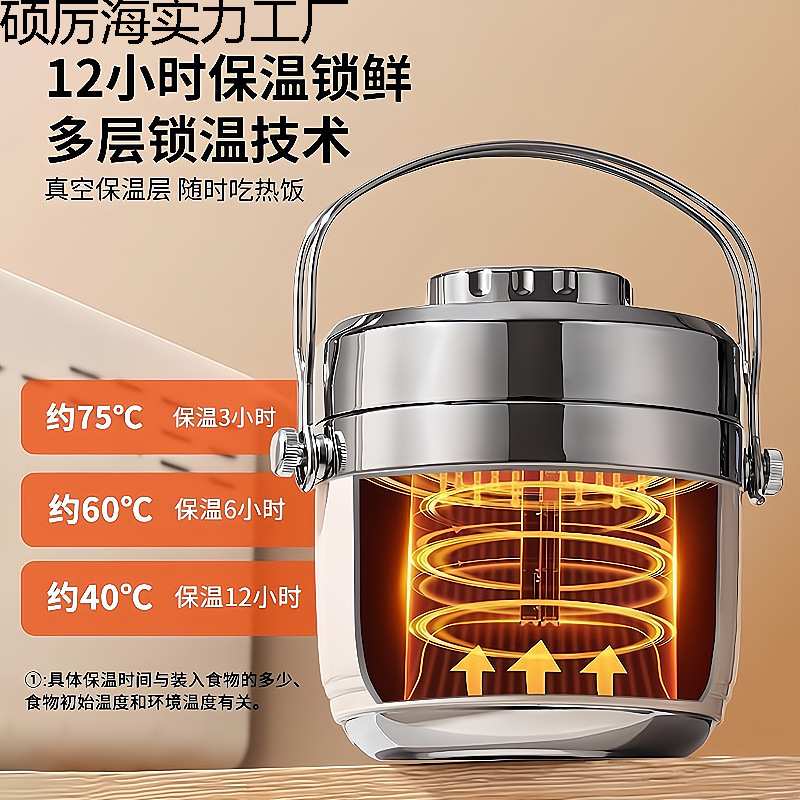 高档保温饭盒上班族带饭夏天双层家用保温桶学生保温桶