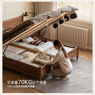 实木半夏箱体床储物床黑胡桃木气压高箱床北欧主卧双人中式收纳床