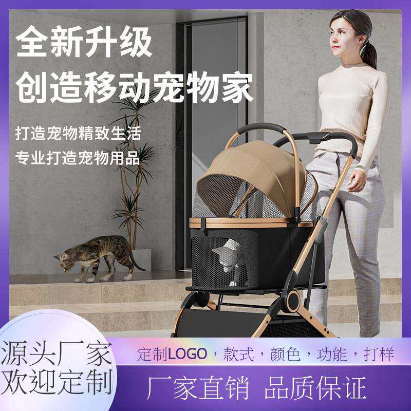 一键收车轻便推行宠物推车猫咪狗狗通用宠物推车分离式可手提睡蓝