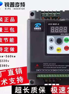器0.751.52.2345.57.511kw220v三相380v电机调速一件起批外贸