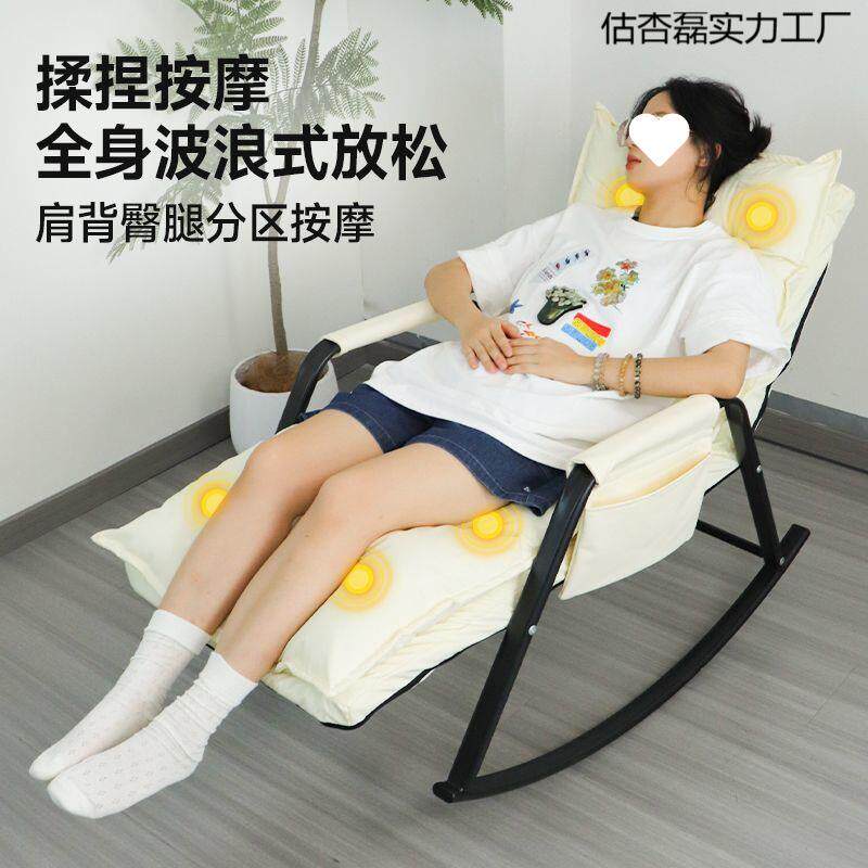 摇椅家用躺椅全身全自动智能电动小型中老年人成人腰背部按摩椅子