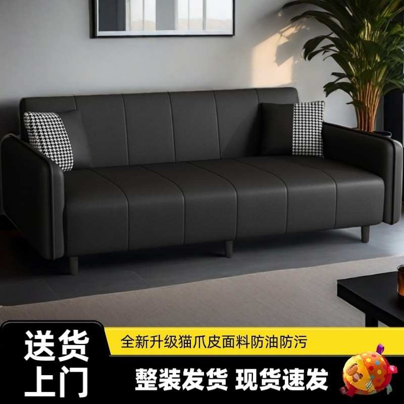 2025爆款小户型客厅公寓双人沙发皮艺沙发多功能折叠沙发床出租屋