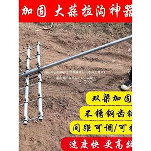 栽蒜机器开沟拉沟拉沟种植播种机农具种菜器大蒜起农具家垄