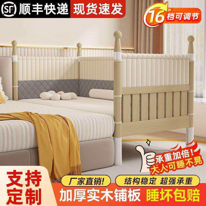 拼接床加宽大床边床新生儿床实木儿童床可升降带围栏宝宝床婴儿床