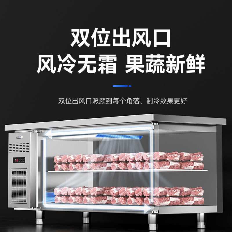 驰能商用冷柜双门卧式无霜冰柜饭店厨房冷藏冷冻柜风冷保鲜工作台图片