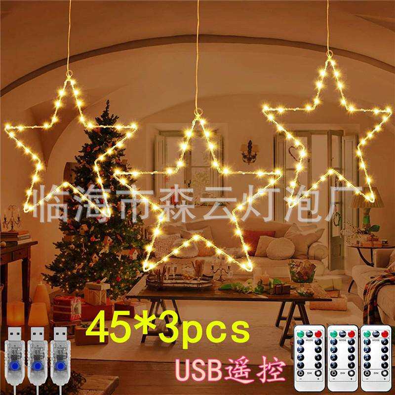 3个装铜丝星星造型灯串窗帘灯圣诞装饰彩灯灯条灯带窗户挂灯