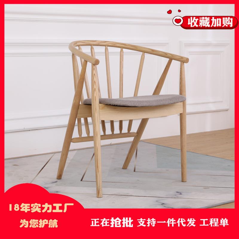 现代简约原木靠背书桌椅家用餐厅坐具布艺实木椅子小户型