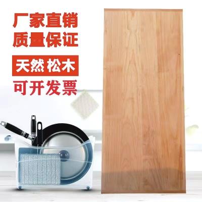 厂家定制松木案板商用加厚擀面板砧板实木长方形家用大号菜板防