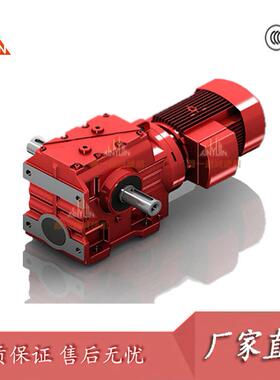 鑫一劲深圳减速机MTN47/MTNAT47/MTNAF47/GS47蜗轮蜗杆减速