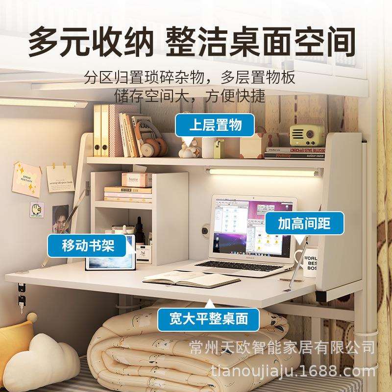 宿舍床上小桌子书桌寝室上铺桌子侧边悬空折叠桌电脑桌床上桌宿舍