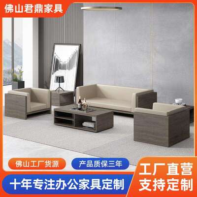 办公室沙发茶几组合简约现代接待室商务会客洽谈接待商用办公沙发