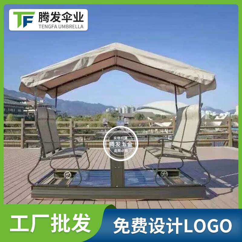 户外休闲摇摇椅 半自动铝质摇摇椅 大型遮阳椅 铝质半自动摇摇椅