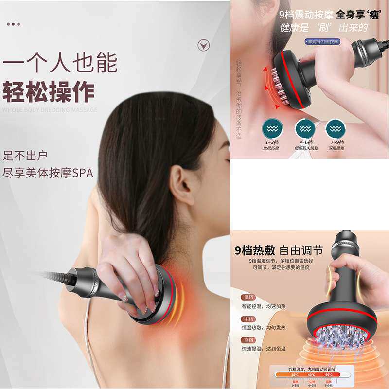 插电式手持经络刷养生仪 发热 震动 微电 背部肩颈理疗疏通按摩器