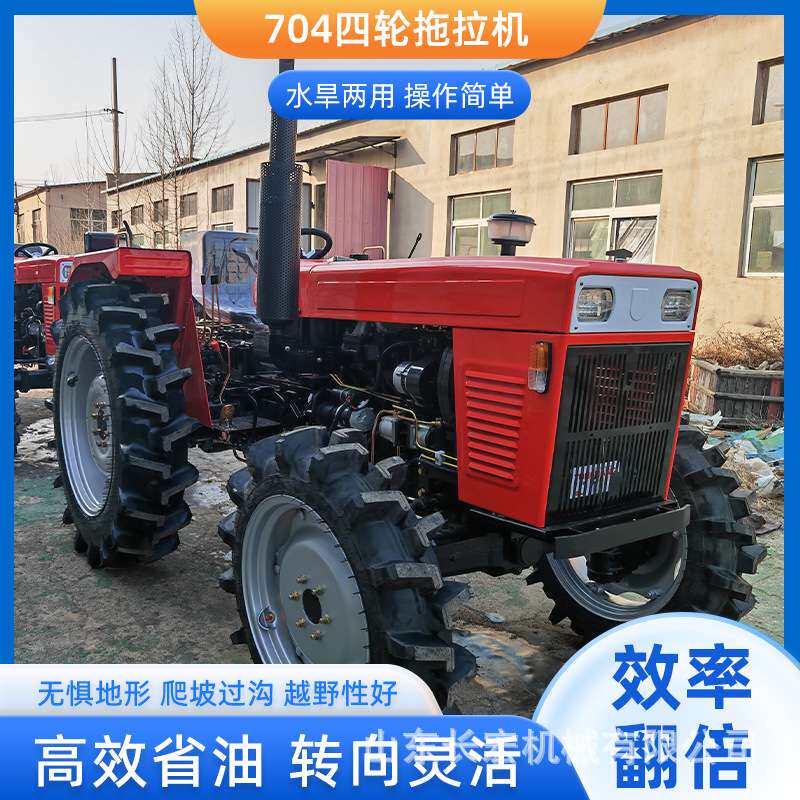 农用704大马力拖拉机多功能四轮拖拉机70马力果园多功能耕地机