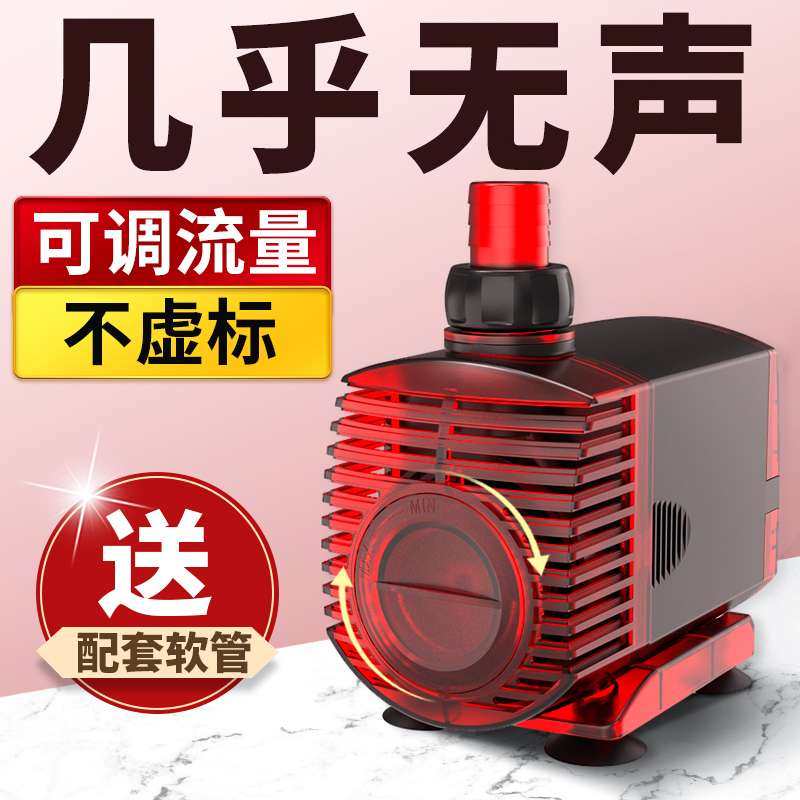 老渔匠鱼缸水泵静音底吸水泵潜水泵过滤迷你循环泵小型假山抽水泵,电子元器件市场,其它元器件,淘宝优惠券,粉丝福利购,淘宝优惠卷