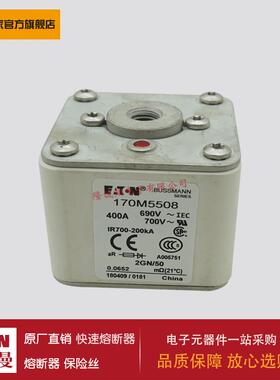 熔断器170M4519 170M5508 170M5509 170M5510 170M5511 170M5512