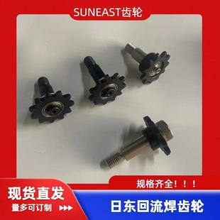 日东回流焊齿轮日东齿轮日东回流焊链条轮日东导轮