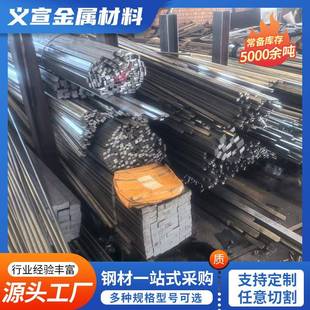 Q235B冷拉扁钢 量小不贵量大优惠 40Cr冷拉方钢