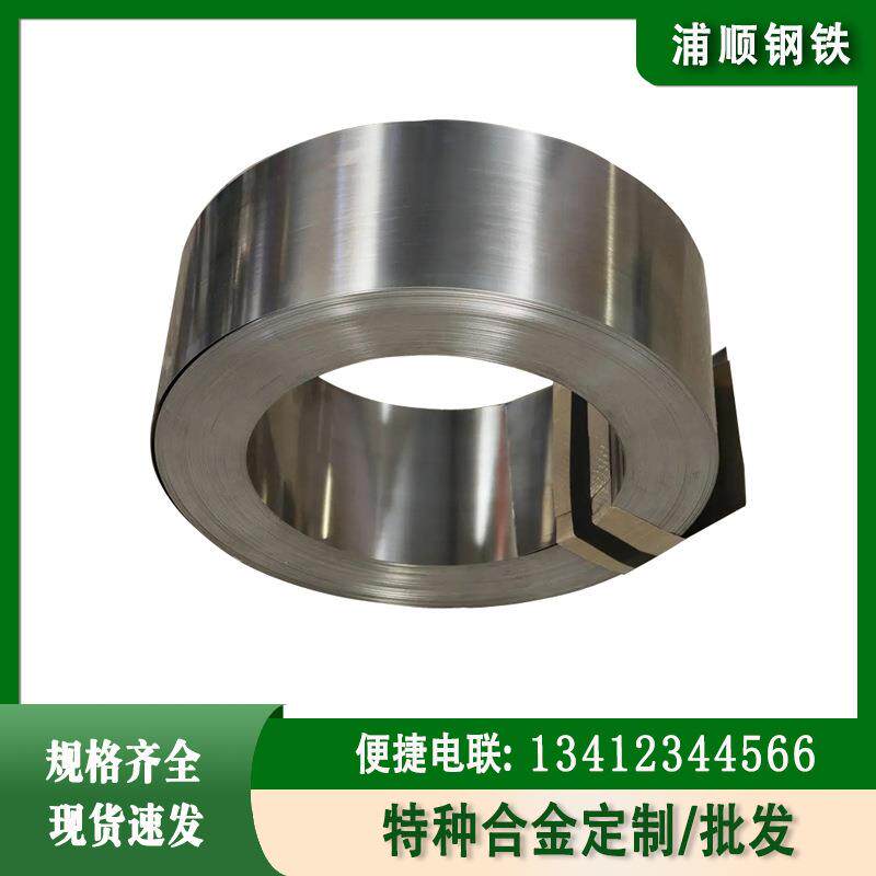 现货Monel400铜镍合金带蒙乃尔400带耐蚀合金monel400合金带