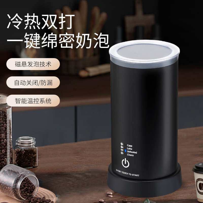 牛奶奶泡机起泡机迷你打泡机奶盖机家用咖啡拉花卡布基诺起泡机