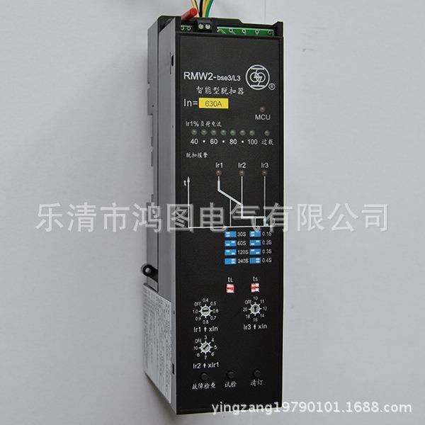 RMW2-BSE3智能控制器