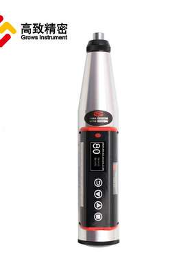 津维HT-225Q一体式数显回弹仪 混凝土数显回弹仪 电子 直读回弹仪