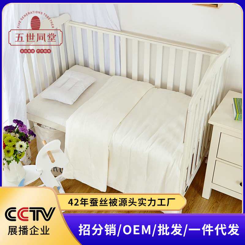 详谈蚕丝被基地儿童蚕丝被优等品被子被芯蚕丝被冬被 双宫蚕丝被
