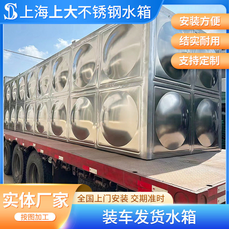 住宅用水水箱500/1000立方酒店顶层蓄水水箱厂家全国发货