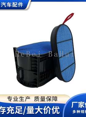 适用东风天龙520KL蜂窝空气滤清器1109910TG190-AF55047空滤芯