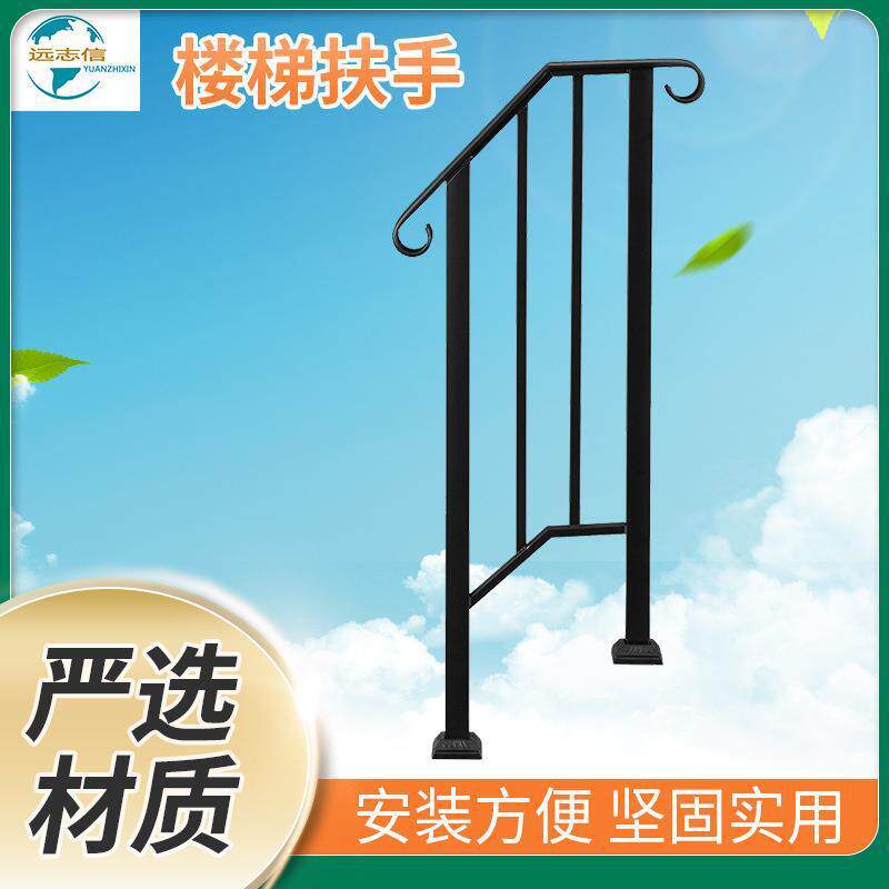 铁艺楼梯扶手防锈花圃围栏围墙拱形花园护栏室外台阶栏杆户外配件