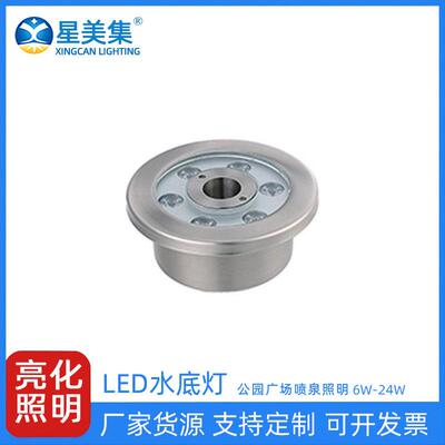 6W9W12W15W18W24W不锈钢水底灯低压12v/24v水池鱼池景观射灯