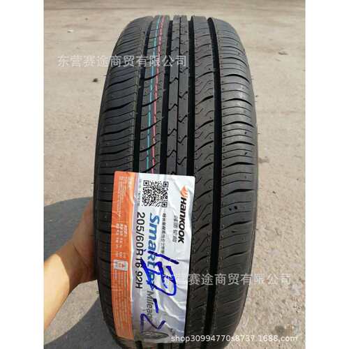 韩泰轮胎215/60R16 95V凯美瑞雅阁众泰Z500天籁奥德赛轮胎2156016