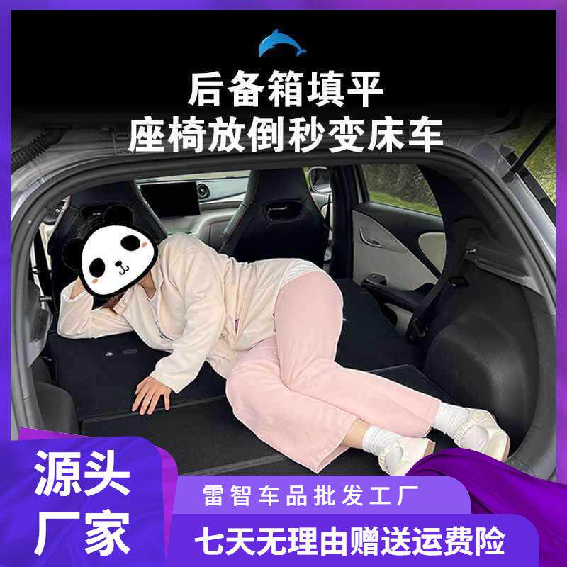 适用比亚迪海豚后备箱储物盒隐形收纳箱升级填平改装配件