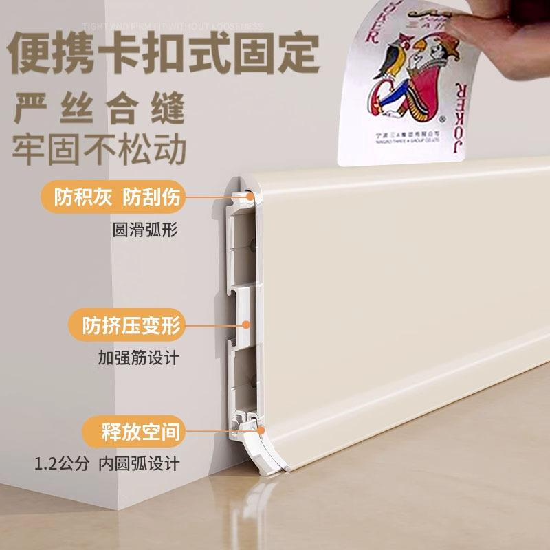 铝合金踢脚线超薄卡扣式网红4cm6cm8cm金属极窄地脚地板