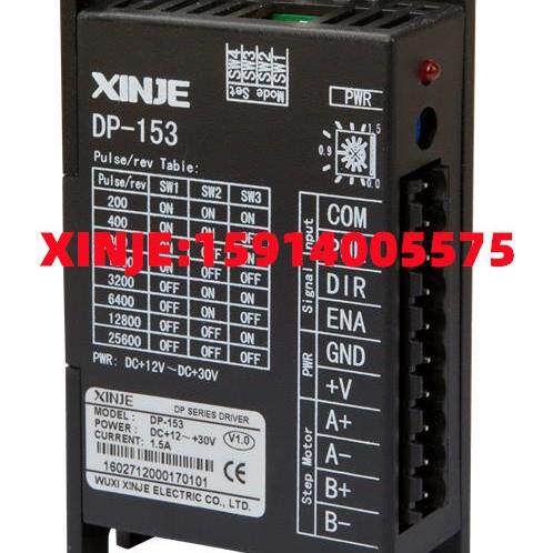 XINJE信捷DP-153/-304/-504/-508/A/D/E/-708/DPL-425/-685/-708A