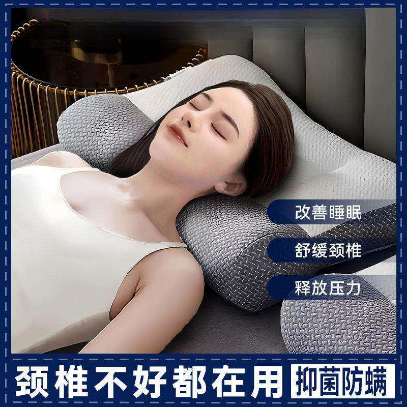 高档枕头枕芯护颈椎按摩枕一对装不塌陷助睡眠单只学生宿舍家用枕