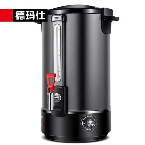 德玛仕 商用开水器工厂饭店奶茶店加热内胆电热开水桶 KST-25A