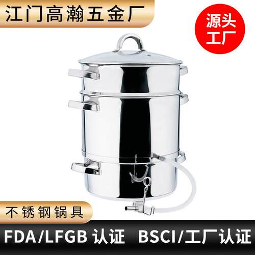 不锈钢果汁煲5L 8L 10L水果蒸锅果汁汽锅蒸汽榨汁机江门外贸出口