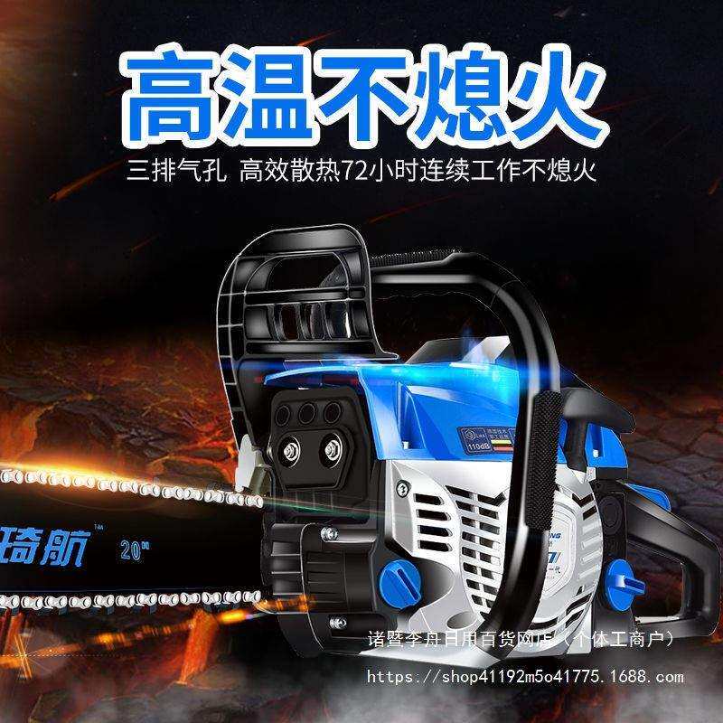 德国进口油锯伐木锯原装大功率家用砍树机剧汽油据大型电锯多直销