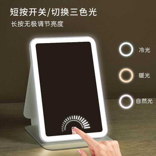 led化妆镜带灯充电款防滑皮套折叠镜女生便携镜补妆补光跨境