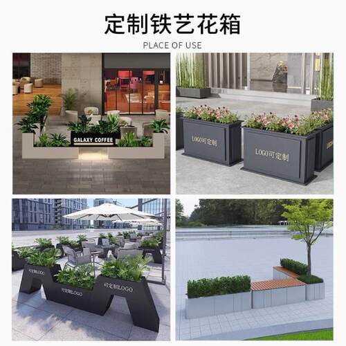 户外铁艺不锈钢花箱咖啡餐厅外摆花架酒店隔断围栏广场商业街花坛