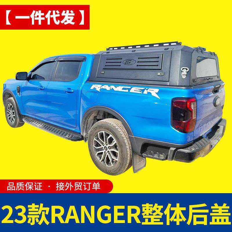 23年新款游骑侠ranger改装T9皮卡车锰钢整体三开门高盖后箱盖改装