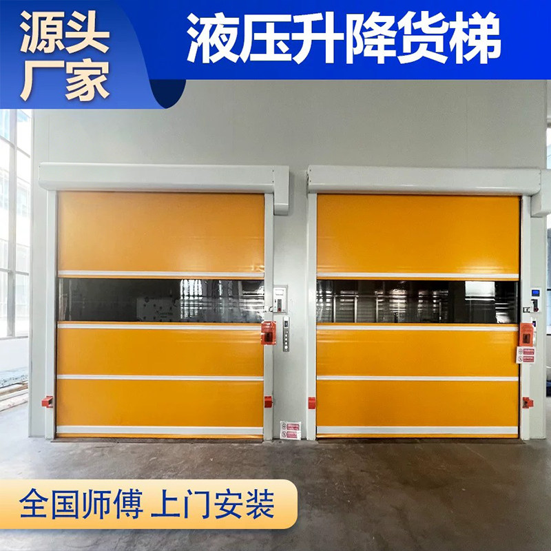 四轨升降货梯厂房仓库物流液压升降平台固定式导轨式货梯升降机