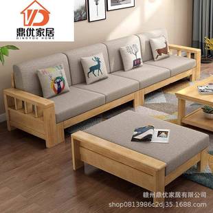 实木沙发组合现代中式木头布艺三人位小户型北欧客厅转角沙发拉床