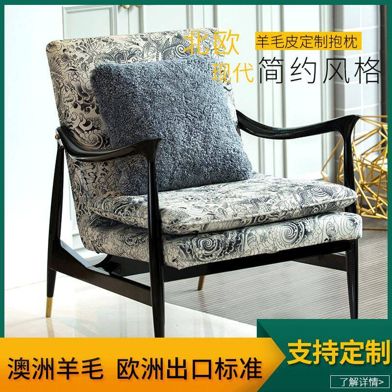 SKOLD北欧长毛绒抱枕套单面卧室客厅阳台沙发床头羊毛抱枕靠枕套