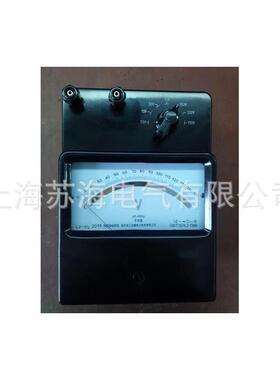 L2-V型平均值电压表0.5级标准表500V/600V/750VL2-V/1/2
