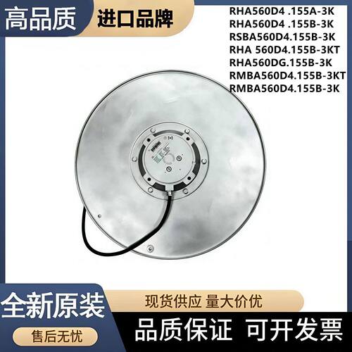 施依洛风机RHA560D4.155A-3K155B3KTRSBARMBA560D4RHA560DG